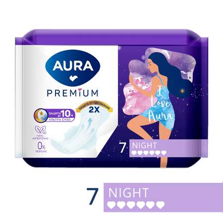 Прокладки AURA PREMIUM женские гигиенические NIGHT 7шт х 6уп