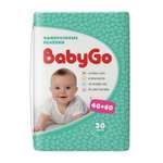 Пелёнки одноразовые BabyGo 40х60 см 30 шт.