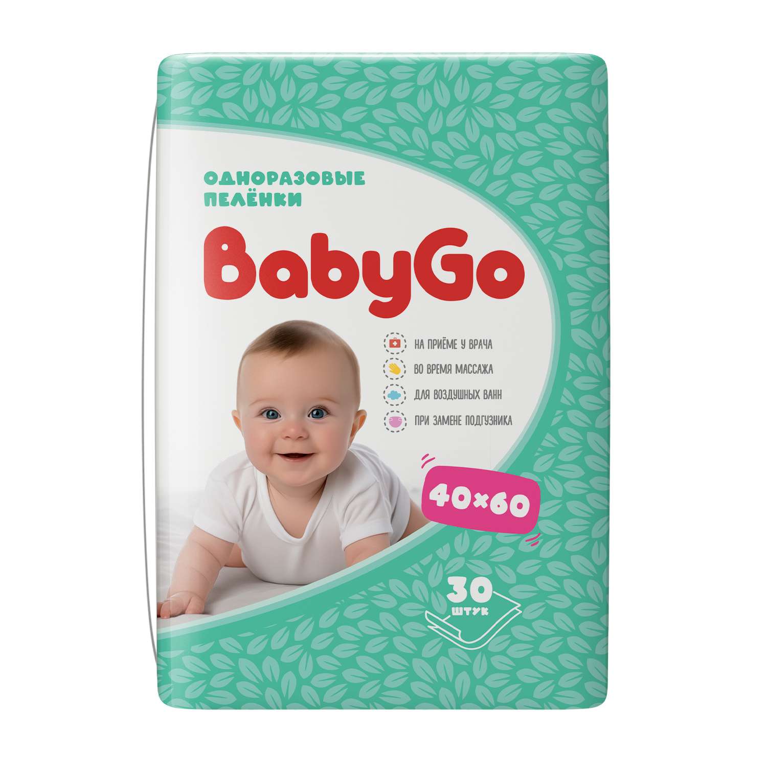 Пеленки Baby Go 40*60 30шт в ассортименте - фото 1