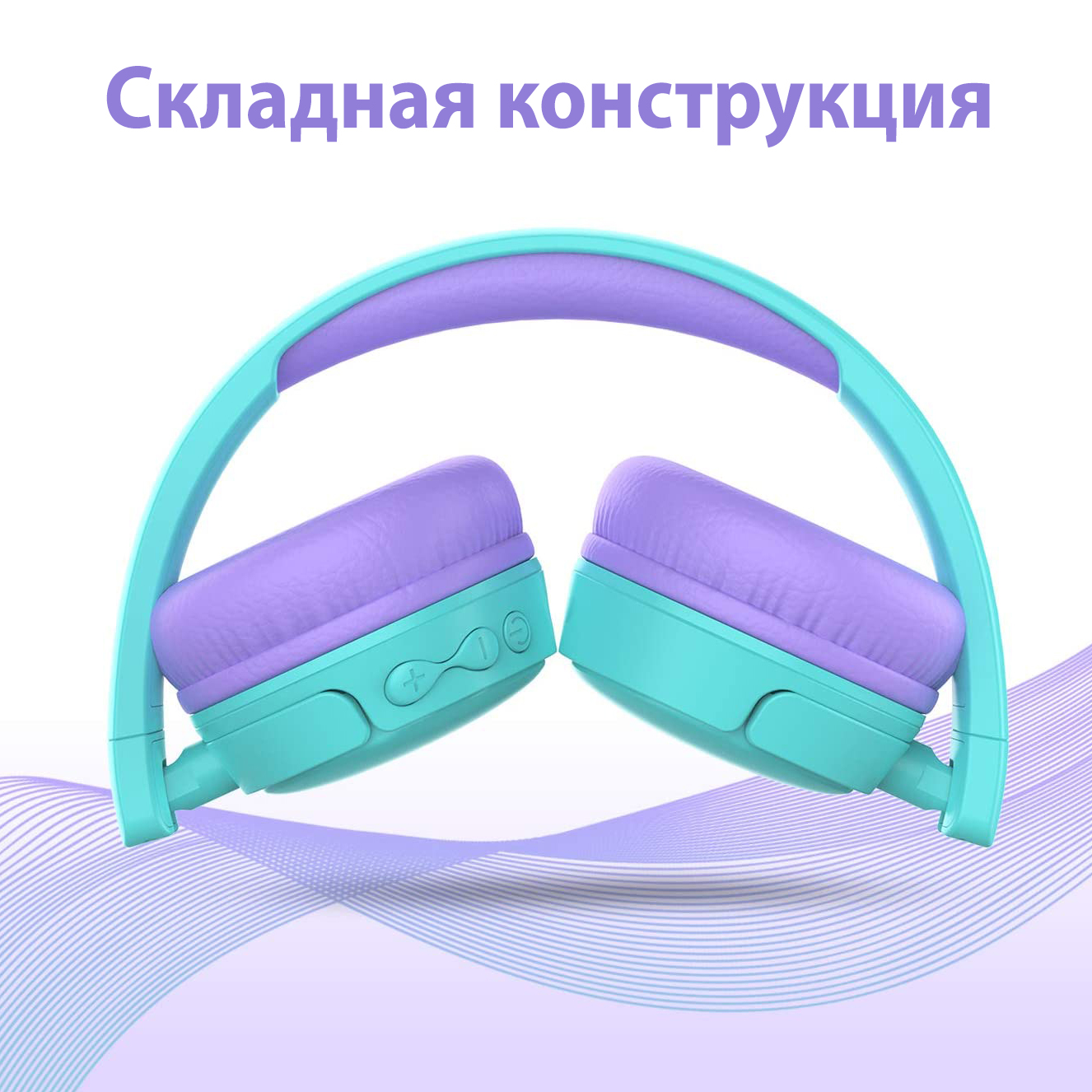 Наушники Gorsun E62 purple bluetooth - фото 5