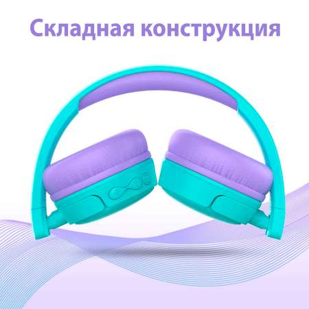 Наушники Gorsun E62 purple bluetooth