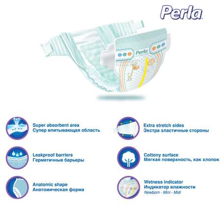 Подгузники Perla CP MEGA Mini 210 шт 3-6 кг