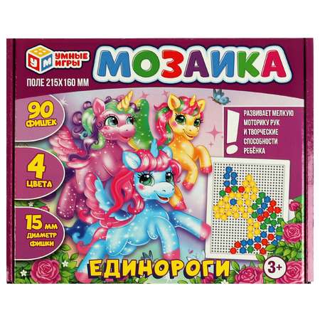 Мозаика пластиковая Умные Игры Единороги 90 фишек