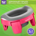 Горшок дорожный ROXY-KIDS складной с многоразовой вкладкой Handy Potty 3 в 1