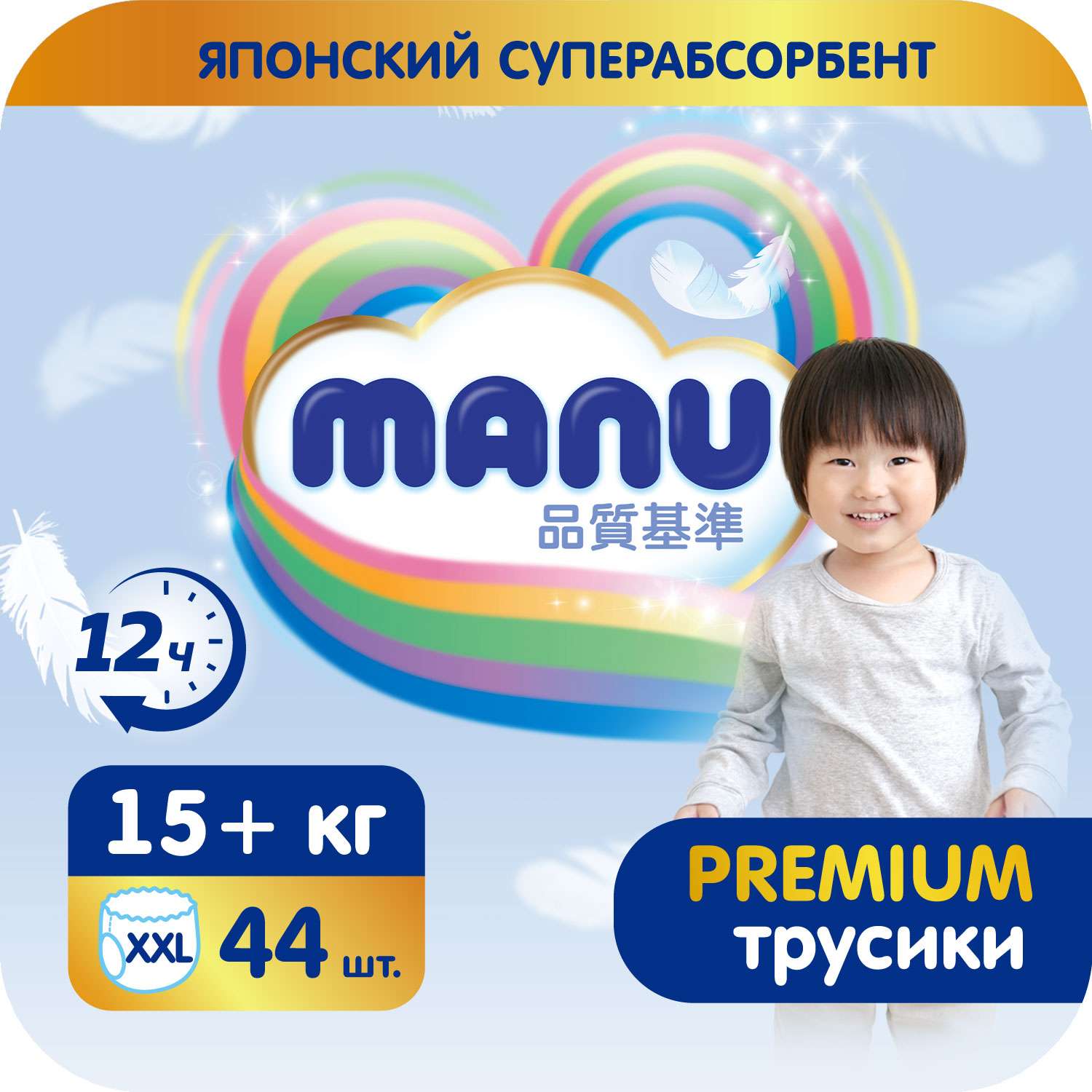 Трусики Manu XXL 15+кг 44шт - фото 1