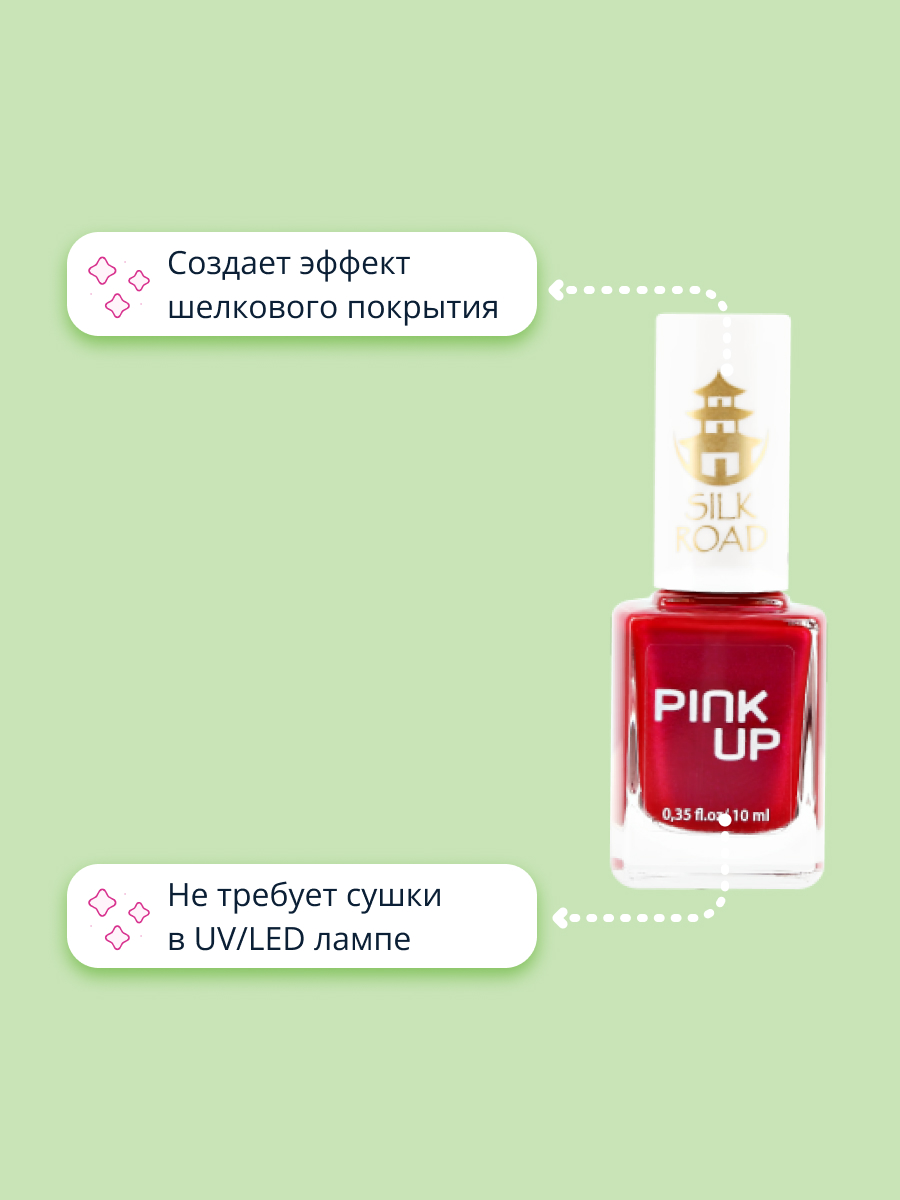 Лак для ногтей Pink Up Limited silk road тон 07 10 мл - фото 2