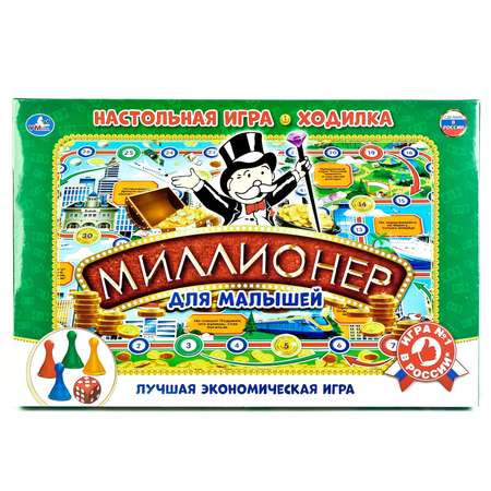 Настольная игра-ходилки УМка Миллионер