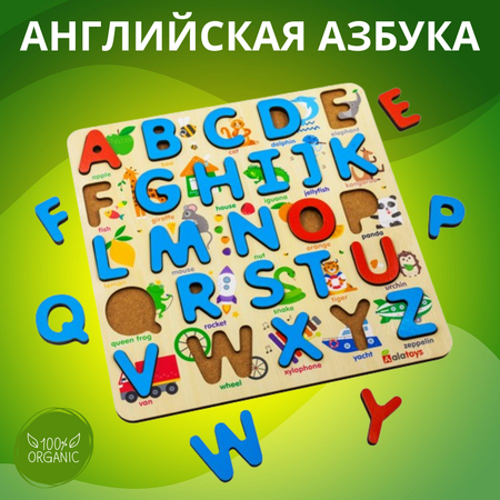 Рамка-вкладыш буквы Alatoys Азбука английская 26 деталей