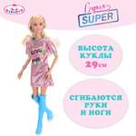 Кукла модельная Карапуз София