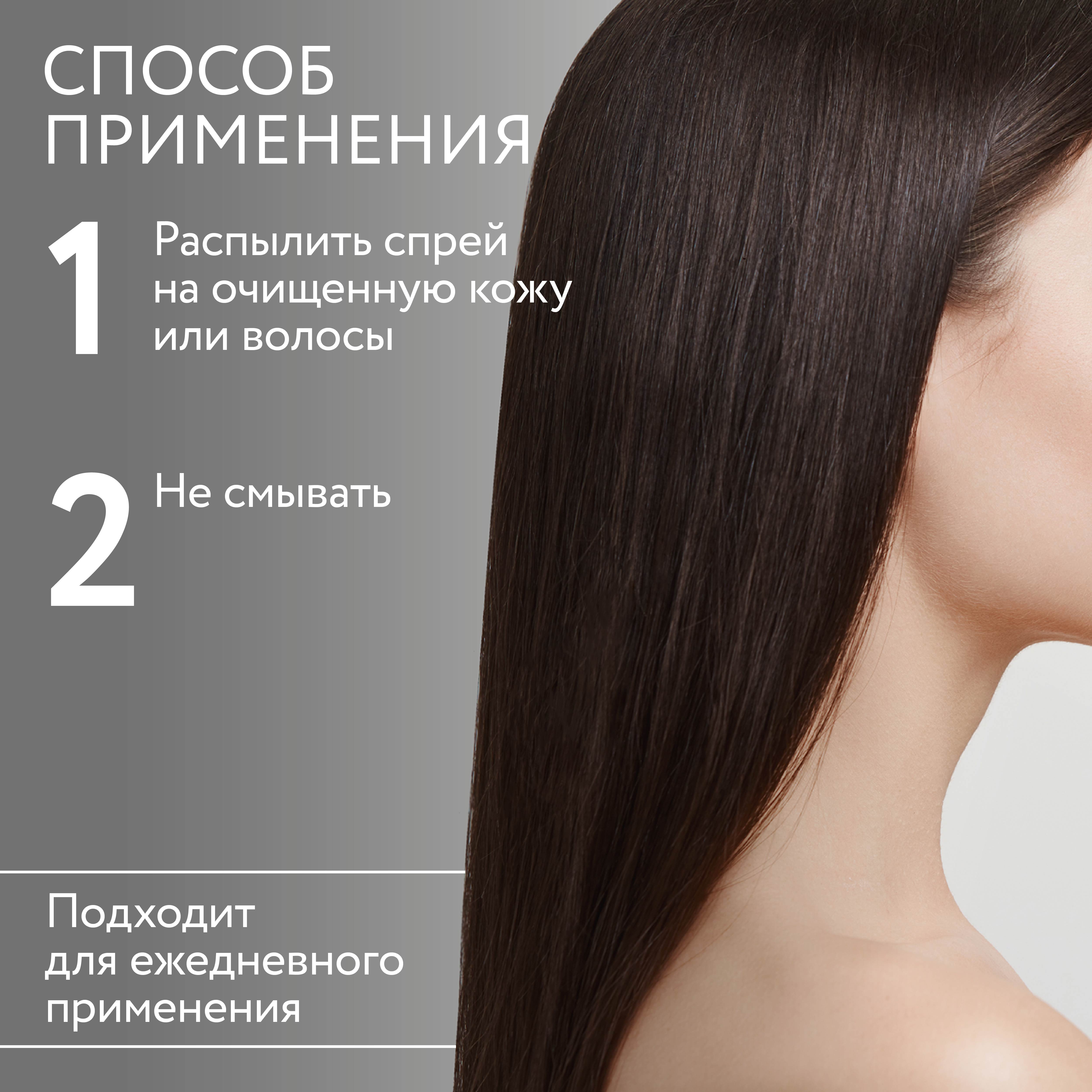 Мист-спрей Ollin perfect hair для волос и тела увлажняющий 120 мл - фото 5