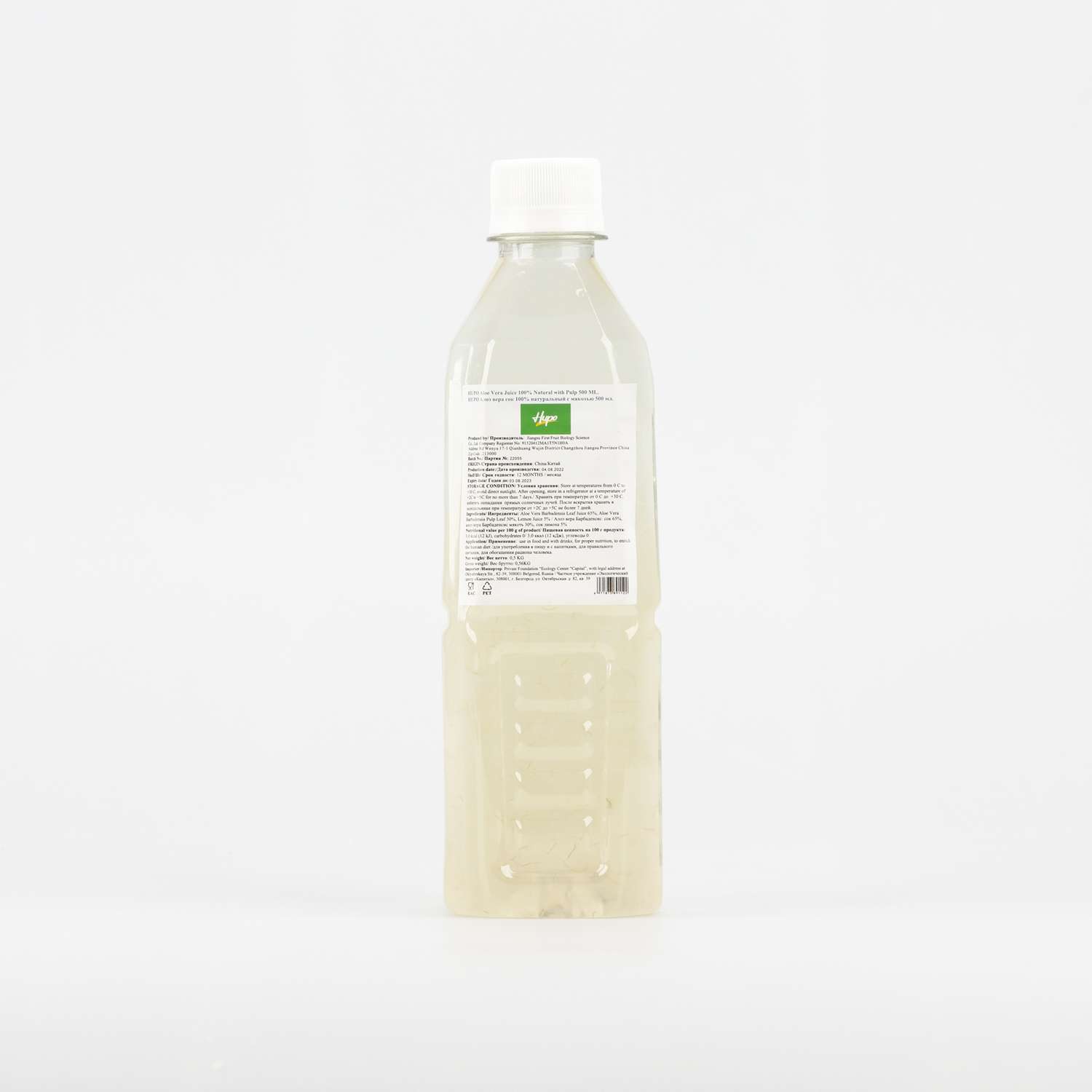 Алоэ сок HUPO натуральный свежевыжатый без консервантов - фото 1