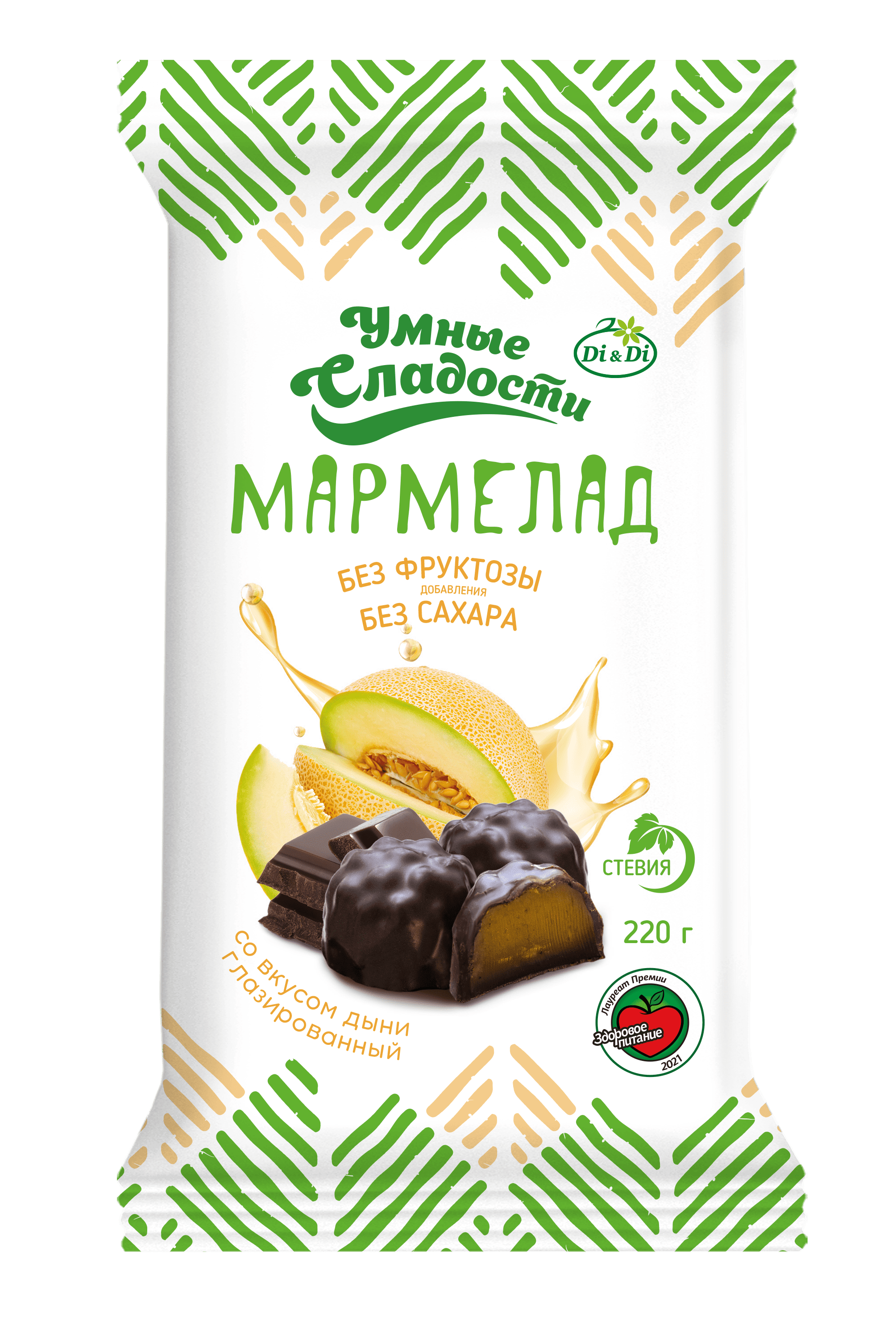 Мармелад без сахара Умные сладости желейно-формовой со стевией со вкусом дыни глазированный 220г - фото 1