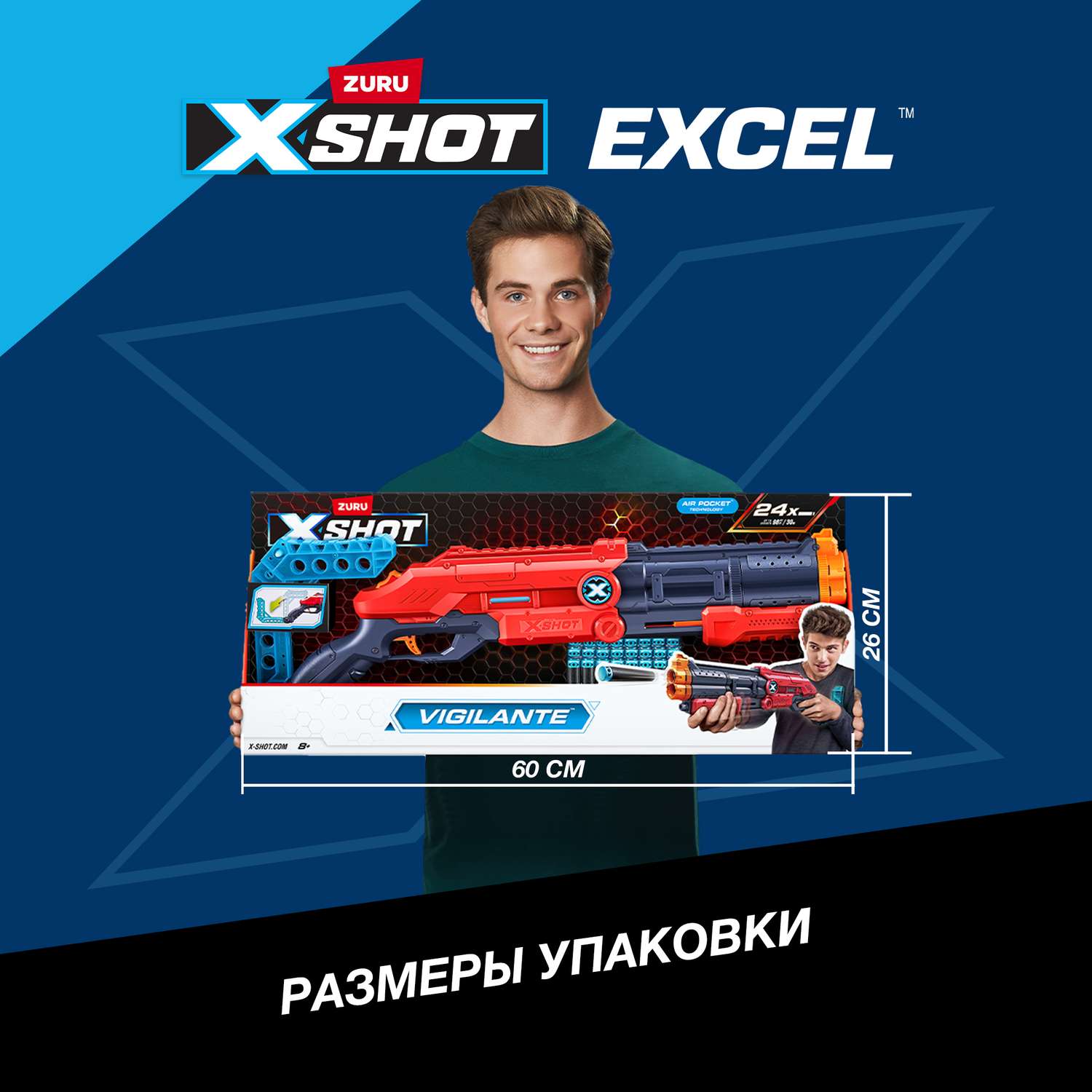 Набор для стрельбы XSHOT Виджиланте 36437-2022 - фото 4