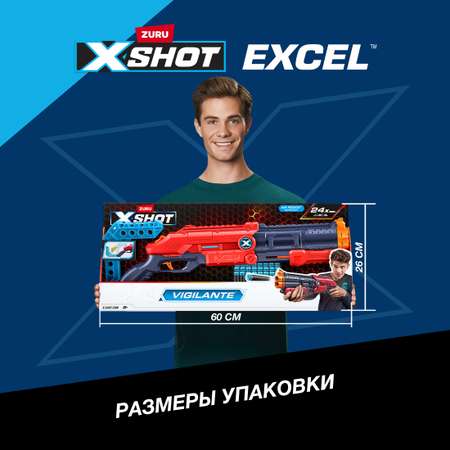 Набор для стрельбы XSHOT Виджиланте 36437-2022