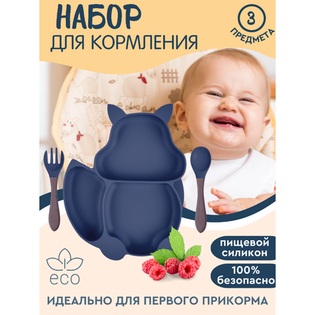 Набор посуды PlayKid