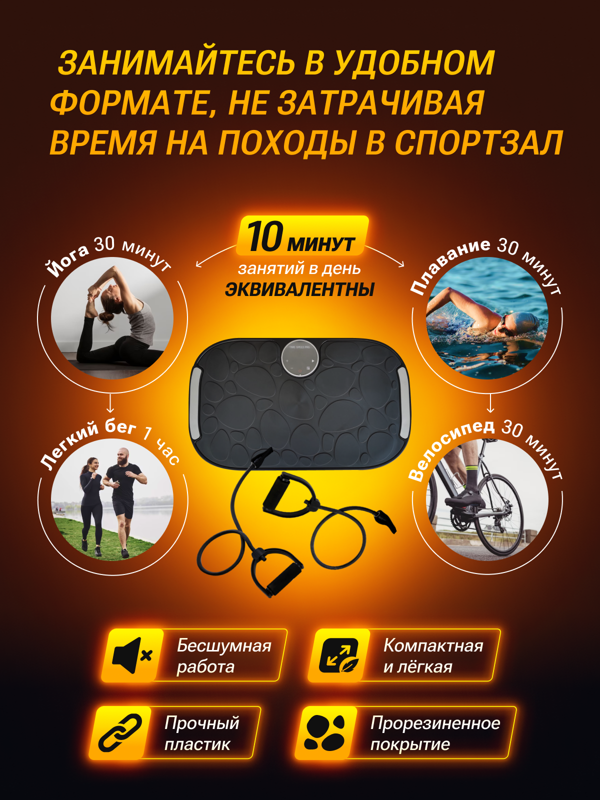 Виброплатформа Zoiten для похудения 8816 - фото 4