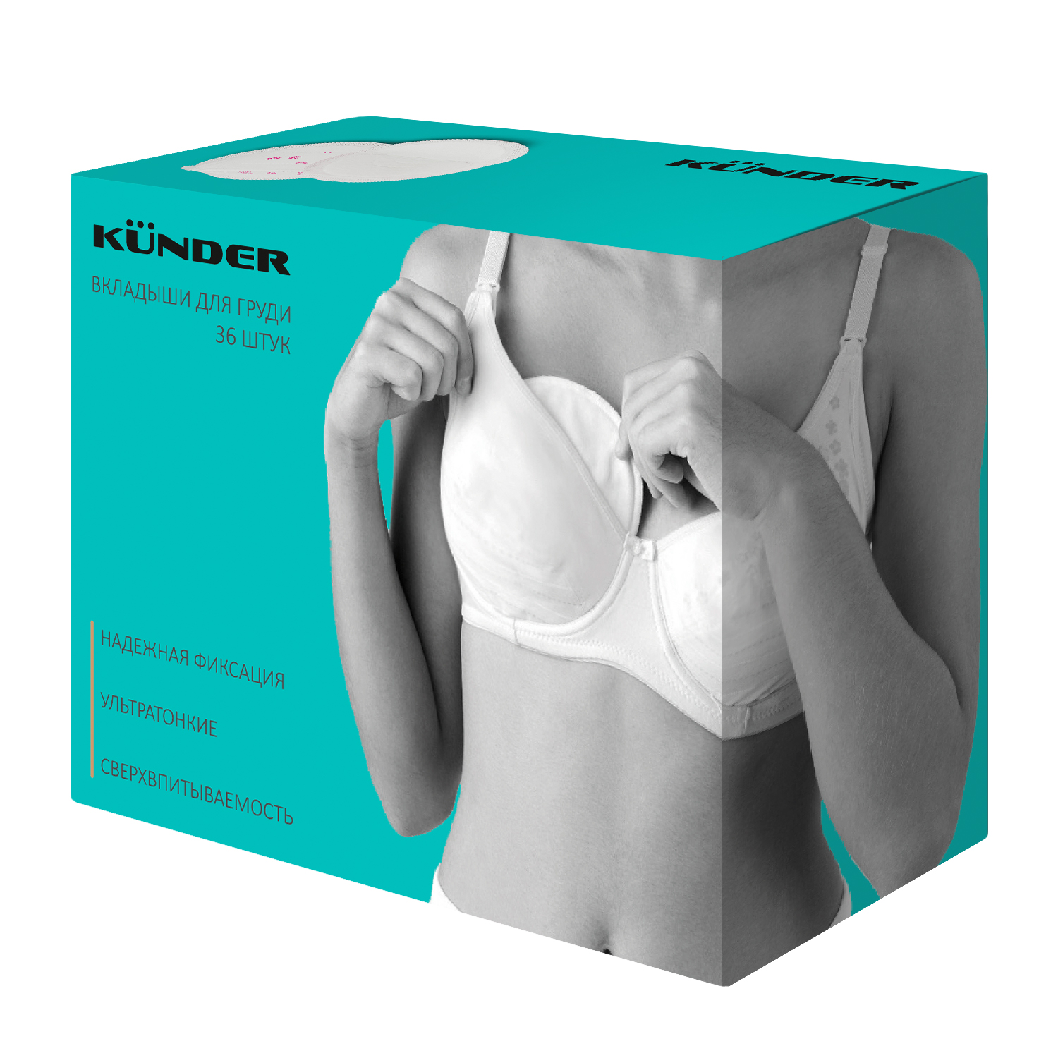 Вкладыши для груди KUNDER прокладки для груди для кормящих одноразовые гелевые 36 шт - фото 10