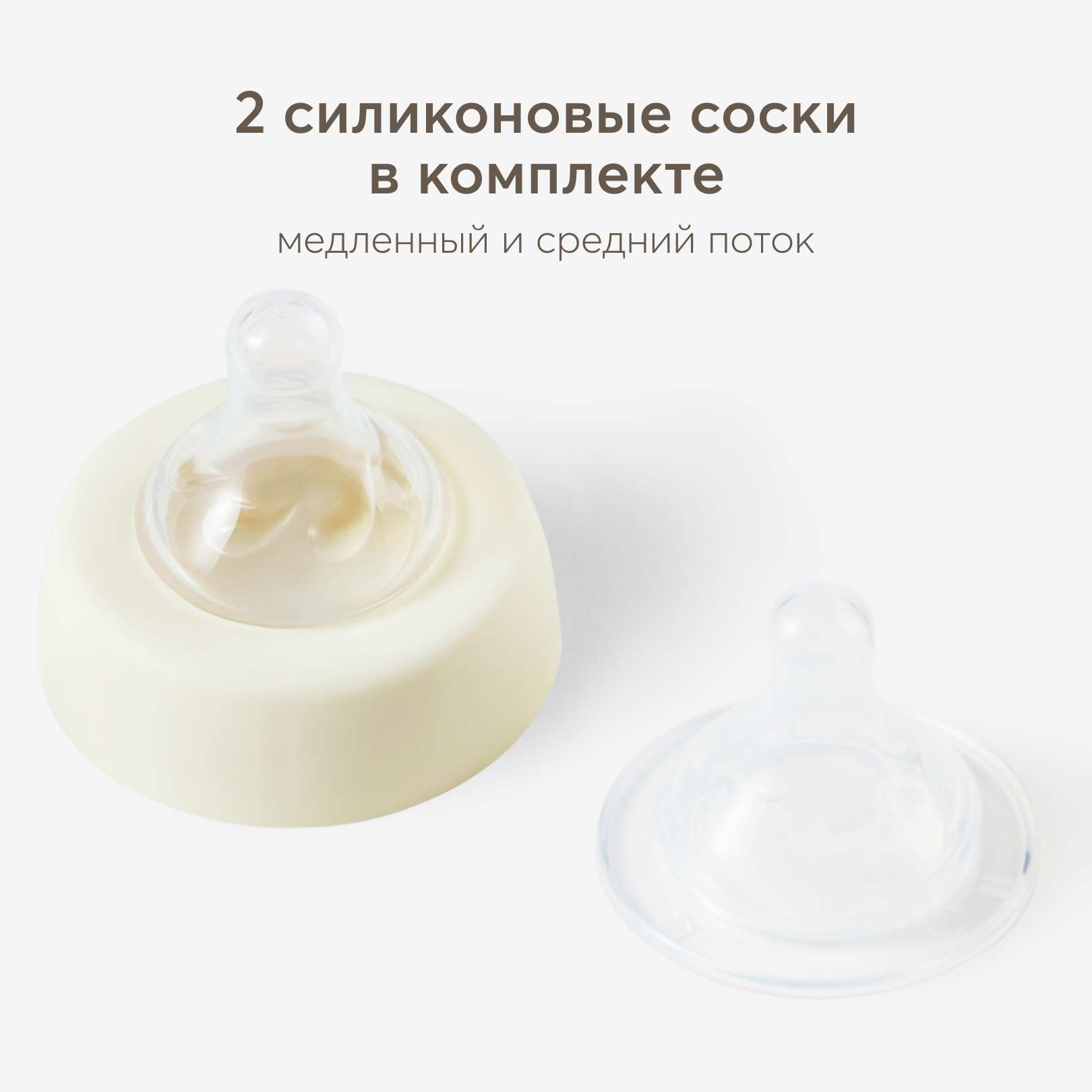 Бутылочка для кормления Happy Baby с силиконовыми сосками 270 мл - фото 5