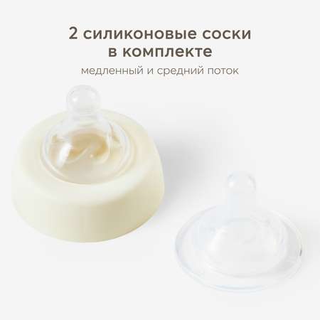 Бутылочка для кормления Happy Baby с силиконовыми сосками 270 мл