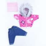 Комплект одежды Модница для пупса 43-48 см 6120 малиновый-розовый