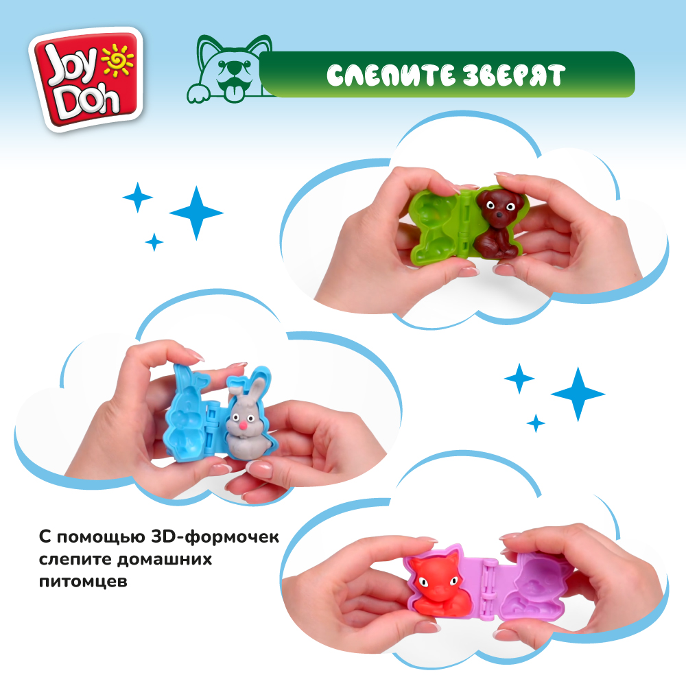 Набор для лепки Joy-Doh Домашние животные 4*50г PETS-200 pot