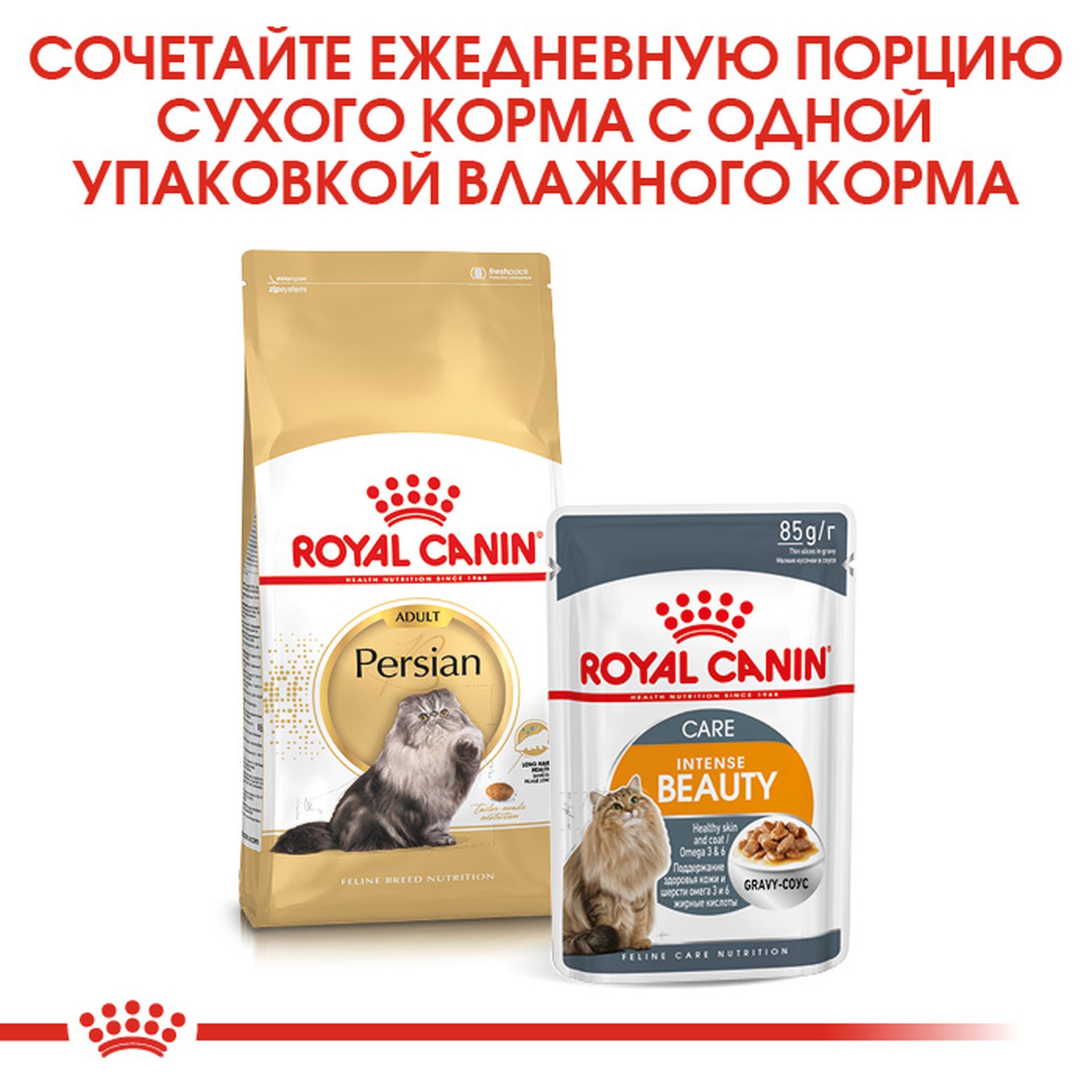 Сухой корм для кошек ROYAL CANIN 0.4 кг (полнорационный) - фото 8