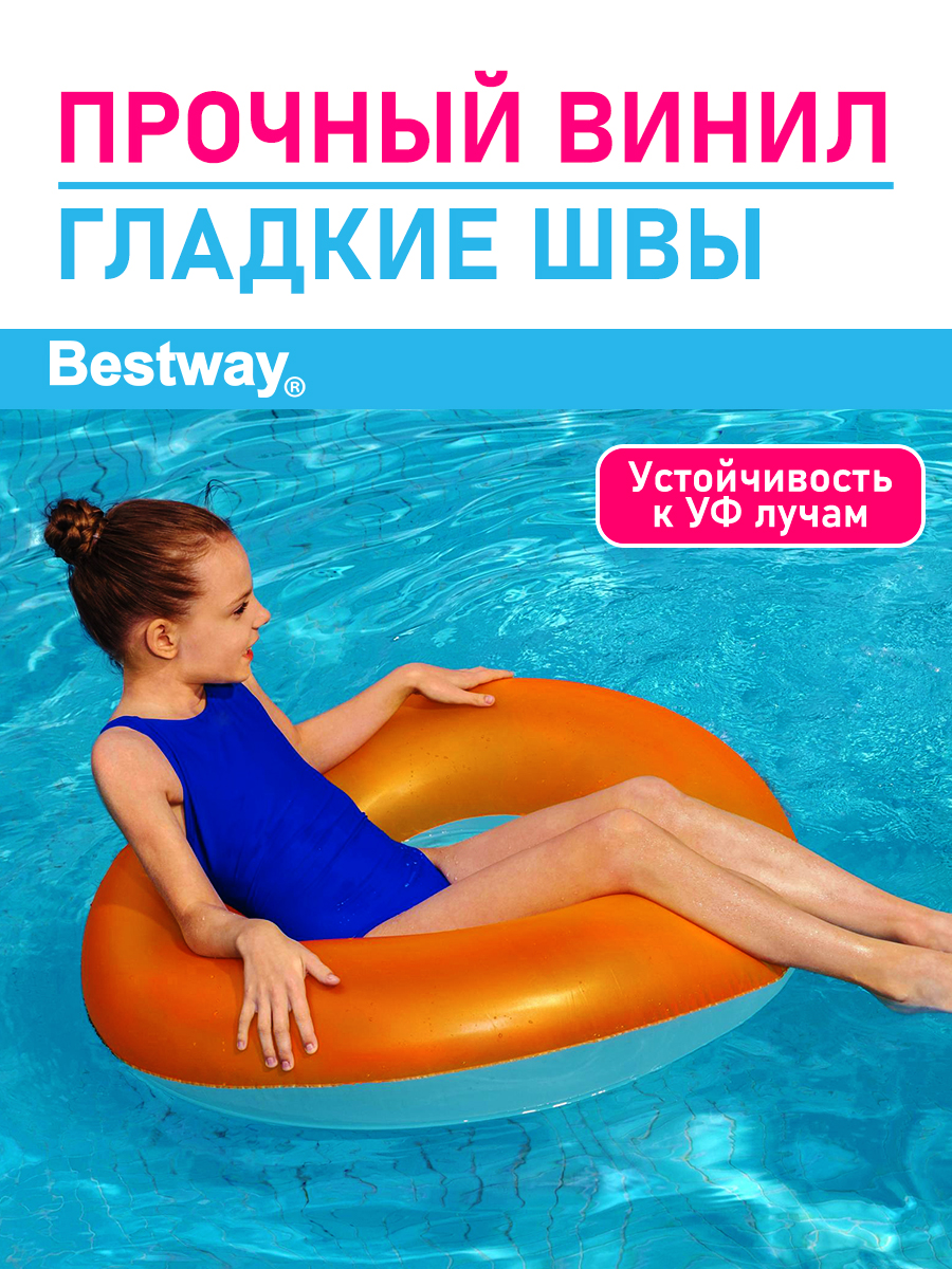 Круг для плавания Bestway Неоновый иней Оранжевый - фото 2