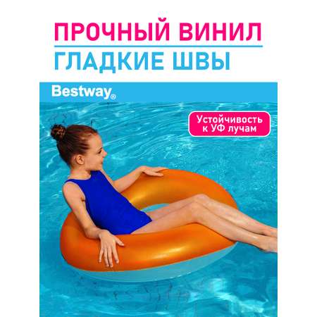 Круг для плавания Bestway Неоновый иней Оранжевый