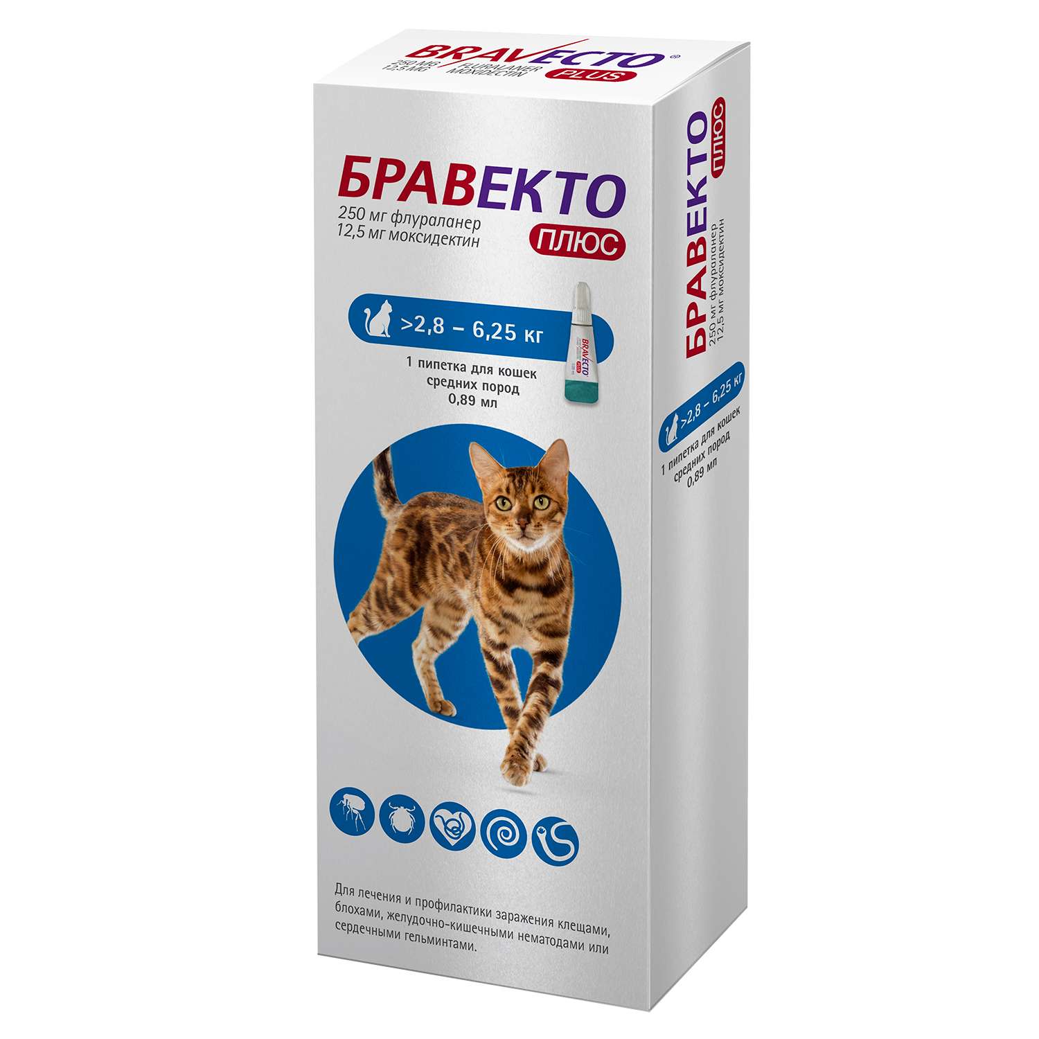 Препарат для кошек MSD Бравекто Плюс инсектоакарицидный 2.8-6.2кг 250мг - фото 1
