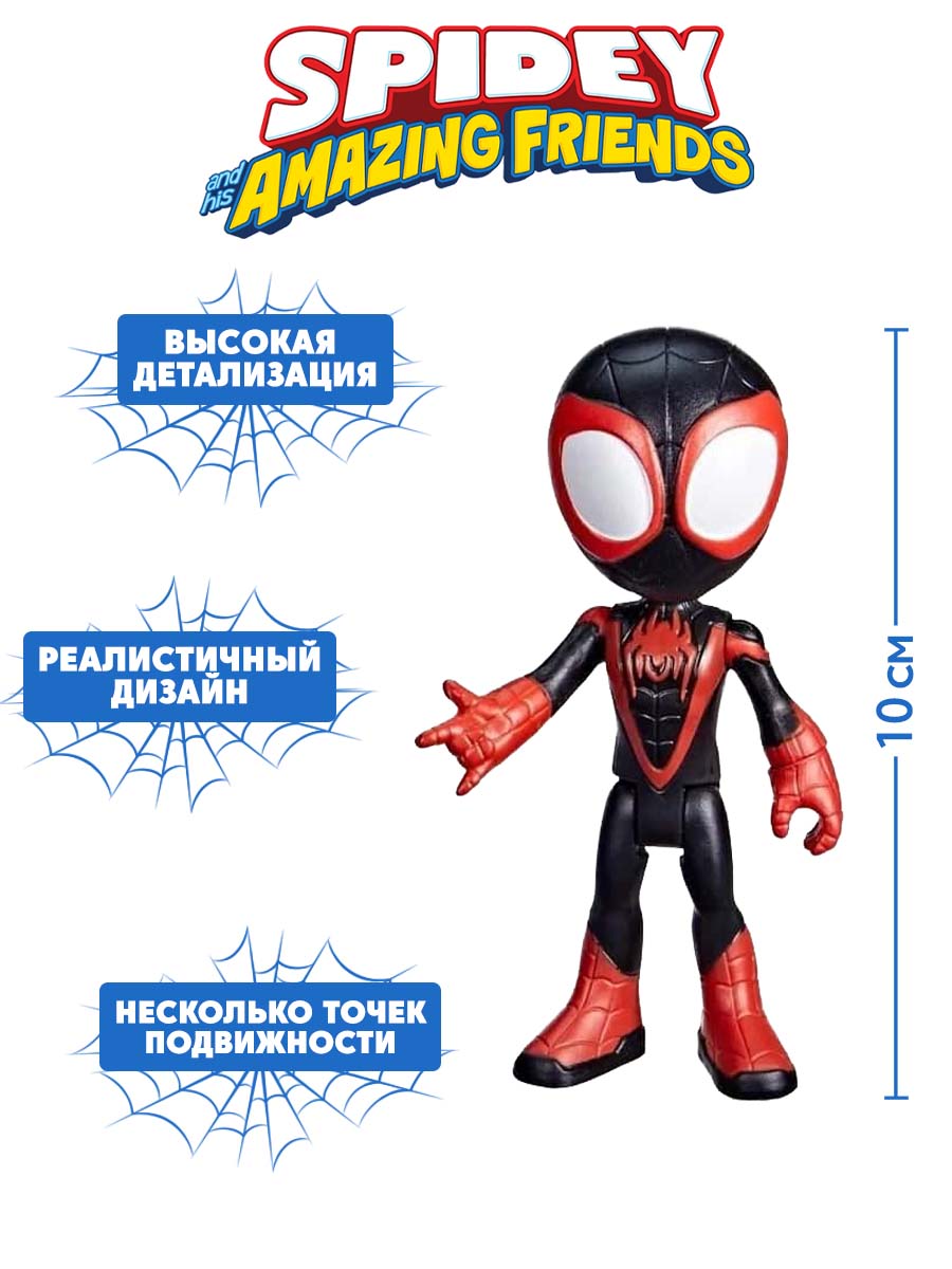 Игровой набор Hasbro Spidey &amp; Моралес с мото - фото 2