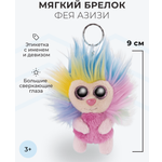 Игрушки NICI Мягкая игрушка Фея Азизи брелок