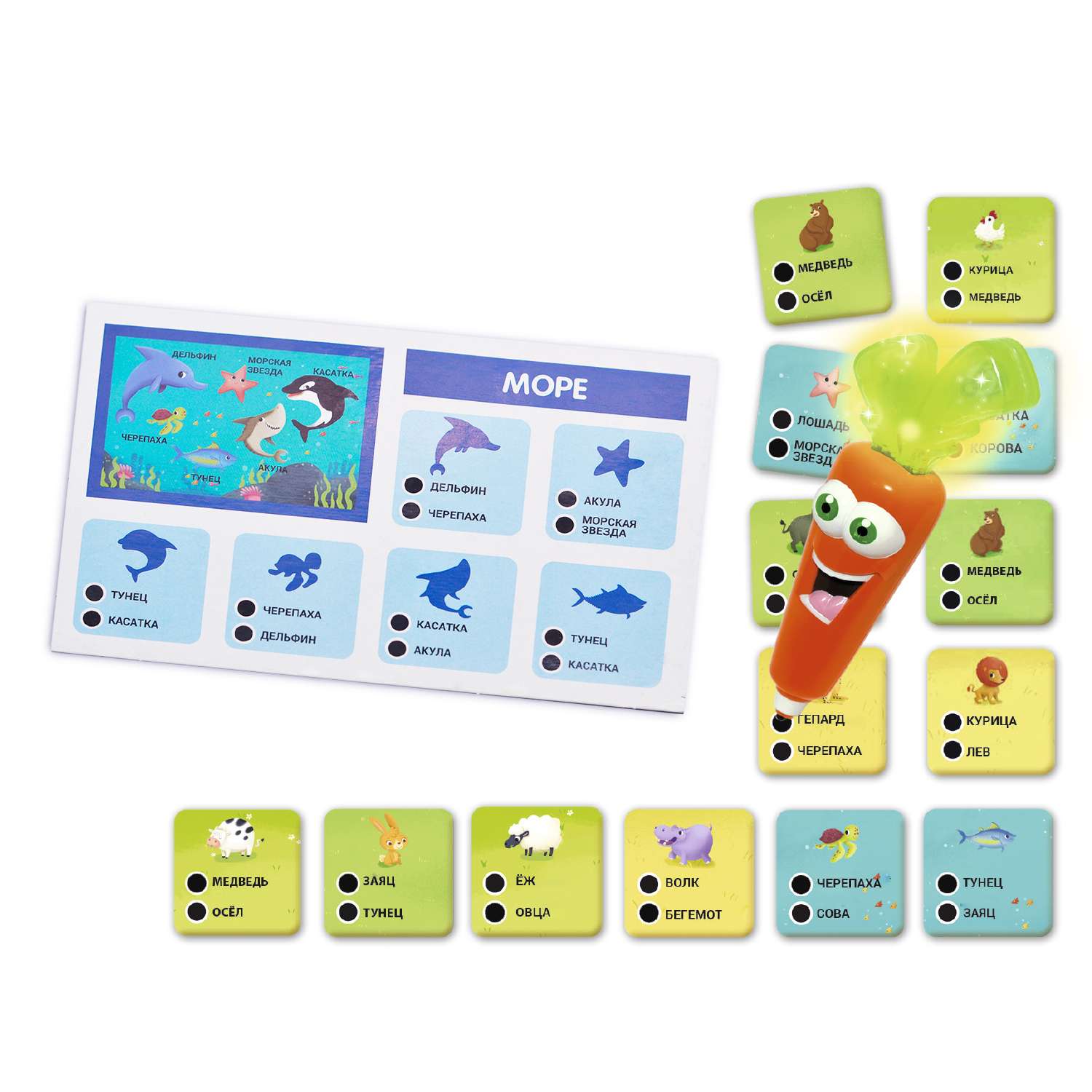 Игра развивающая LISCIANI Словарный мультинабор Мир животных с морковкой интерактивной 6игр 48карточек R63567 - фото 4