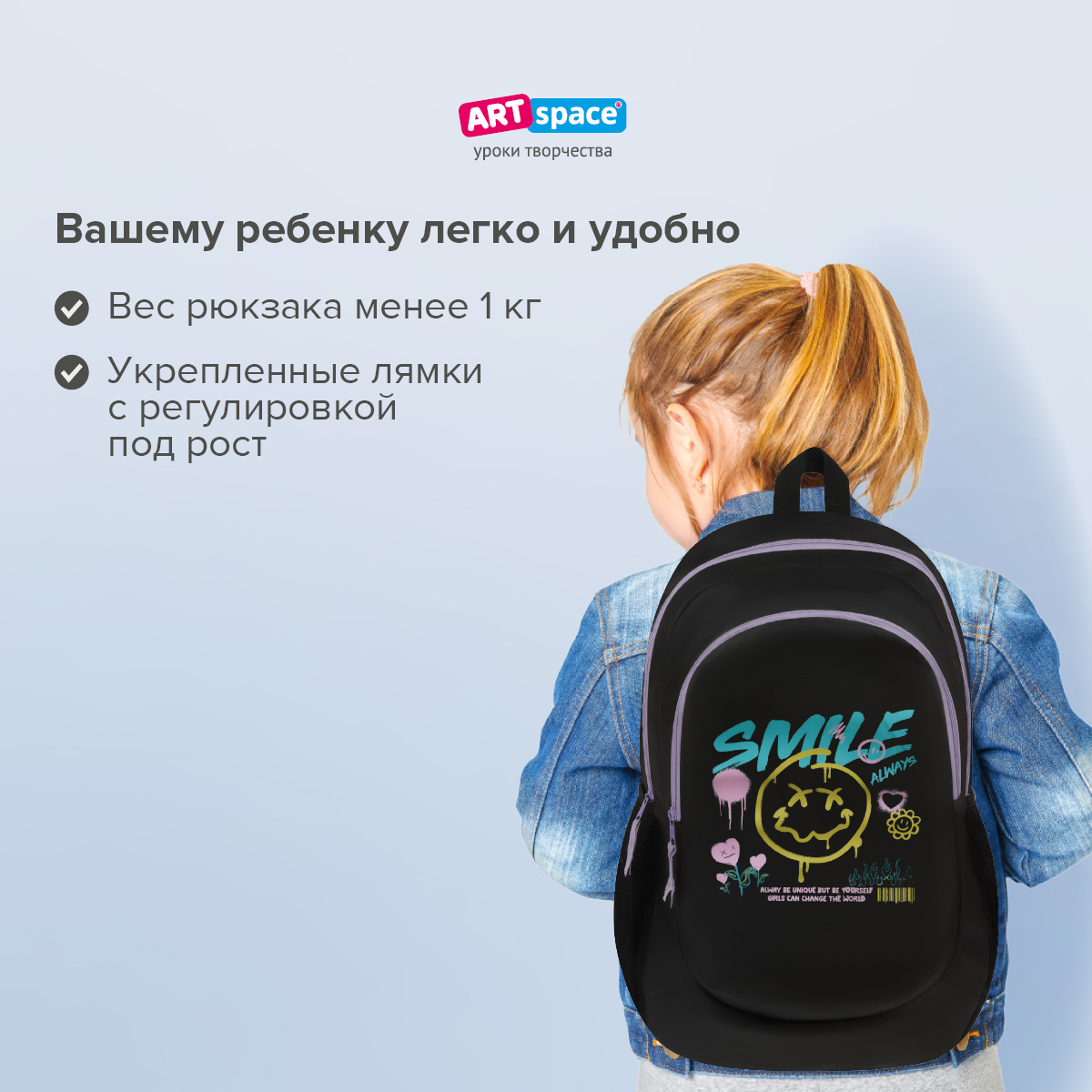 Рюкзак Спейс ArtSpace Classic с двумя отделениям - фото 8