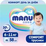 Трусики Manu Comfort M 6-11кг 58шт