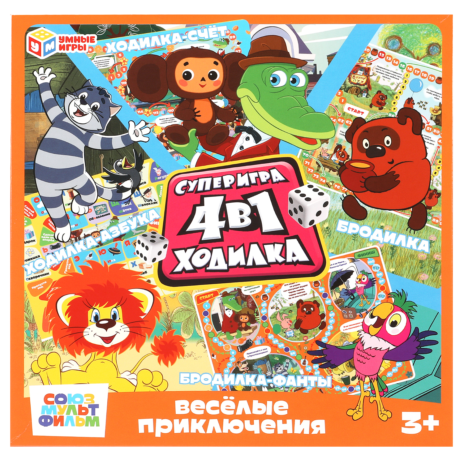 Игра настольная Умные игры Веселые приключения 384522 - фото 1