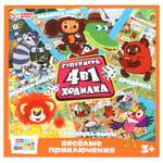 Игра настольная Умные игры Веселые приключения 384522