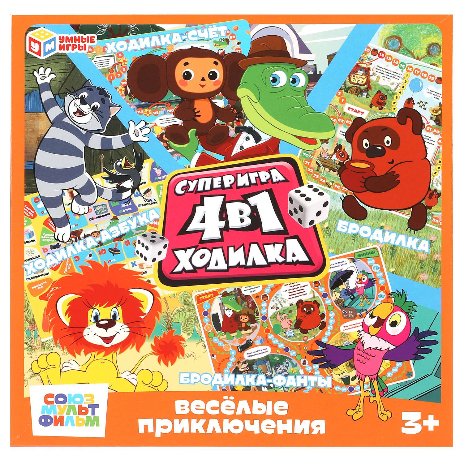 Игра настольная Умные игры Веселые приключения 384522 - фото 2