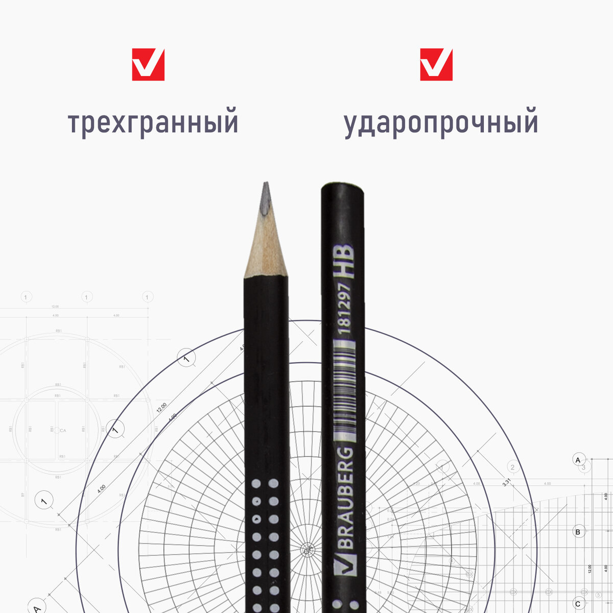 Карандаши простые Brauberg чернографитные трехгранные 12 штук - фото 4