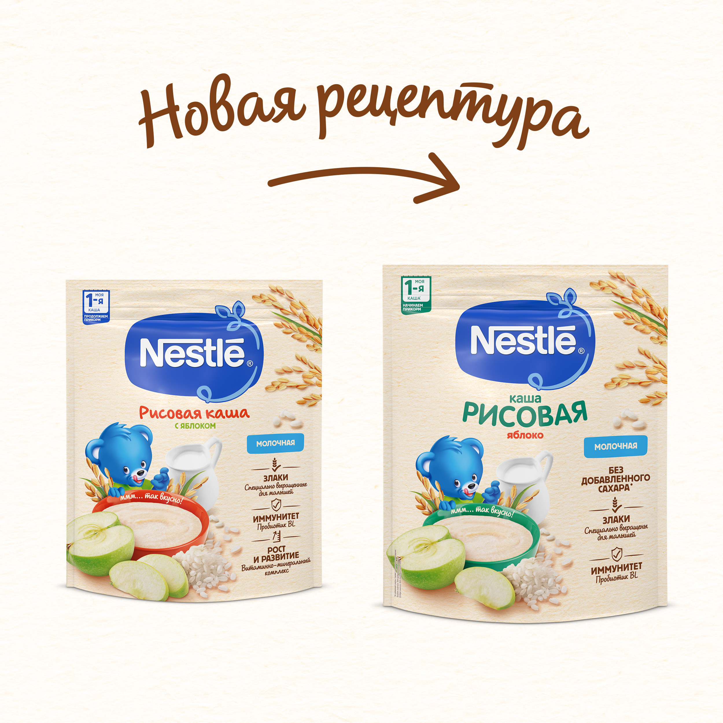 Каша молочная Nestle рисовая с яблоком 200г с 4месяцев - фото 6