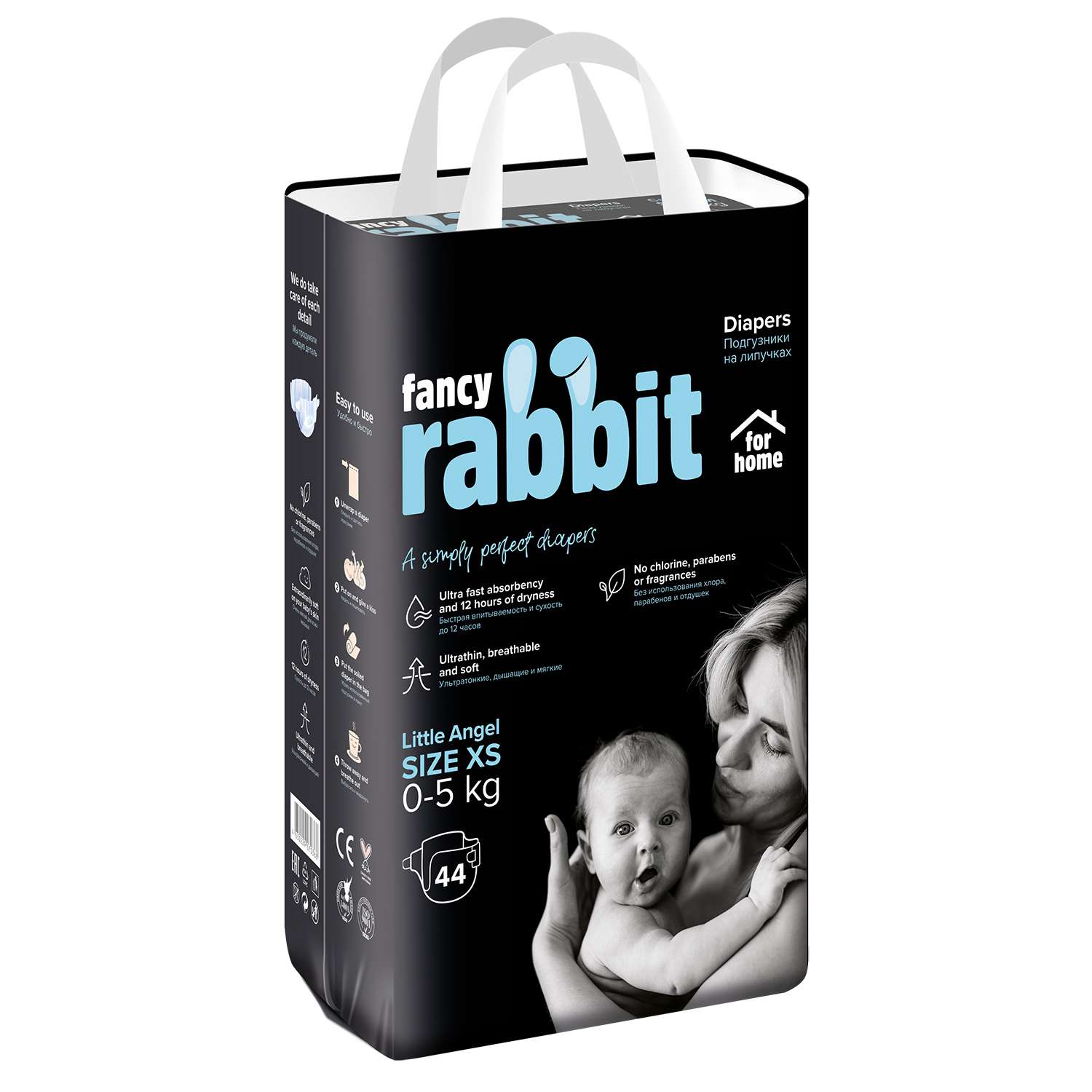 Подгузники Fancy Rabbit for home 0-5 кг XS 44 шт - фото 1