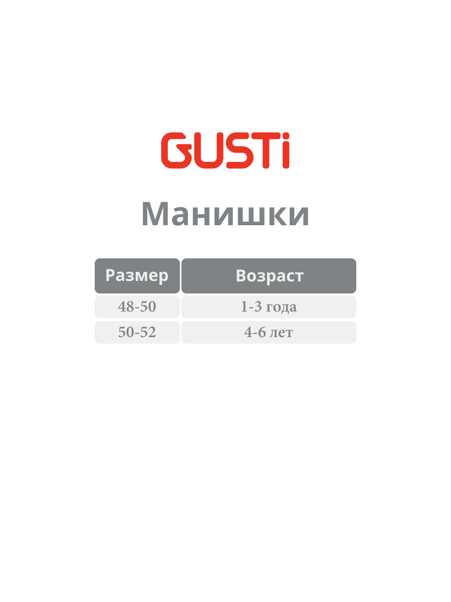 Манишка GUSTI GW24AC1203G-PINK - фото 5