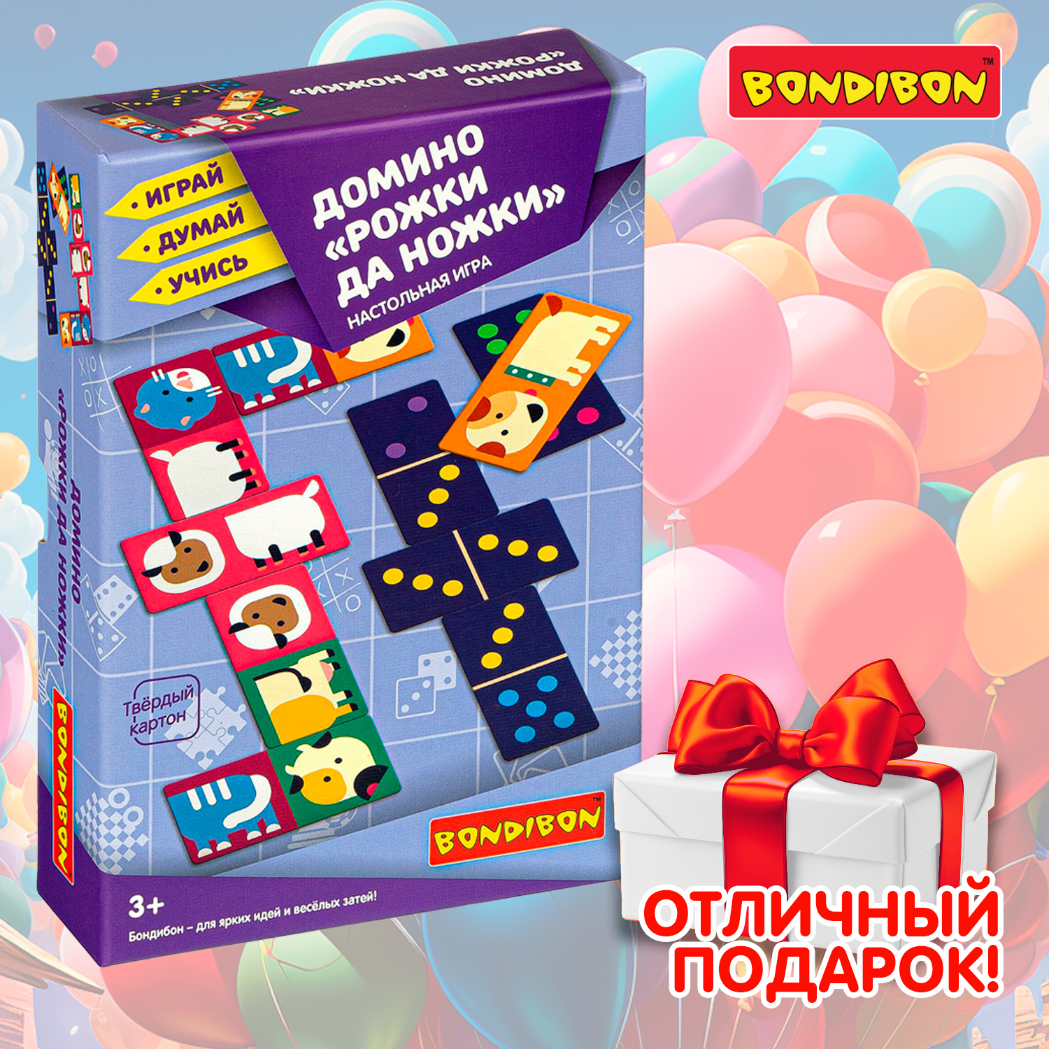 Настольная игра BONDIBON домино Рожки да ножки 2 в 1 - фото 11