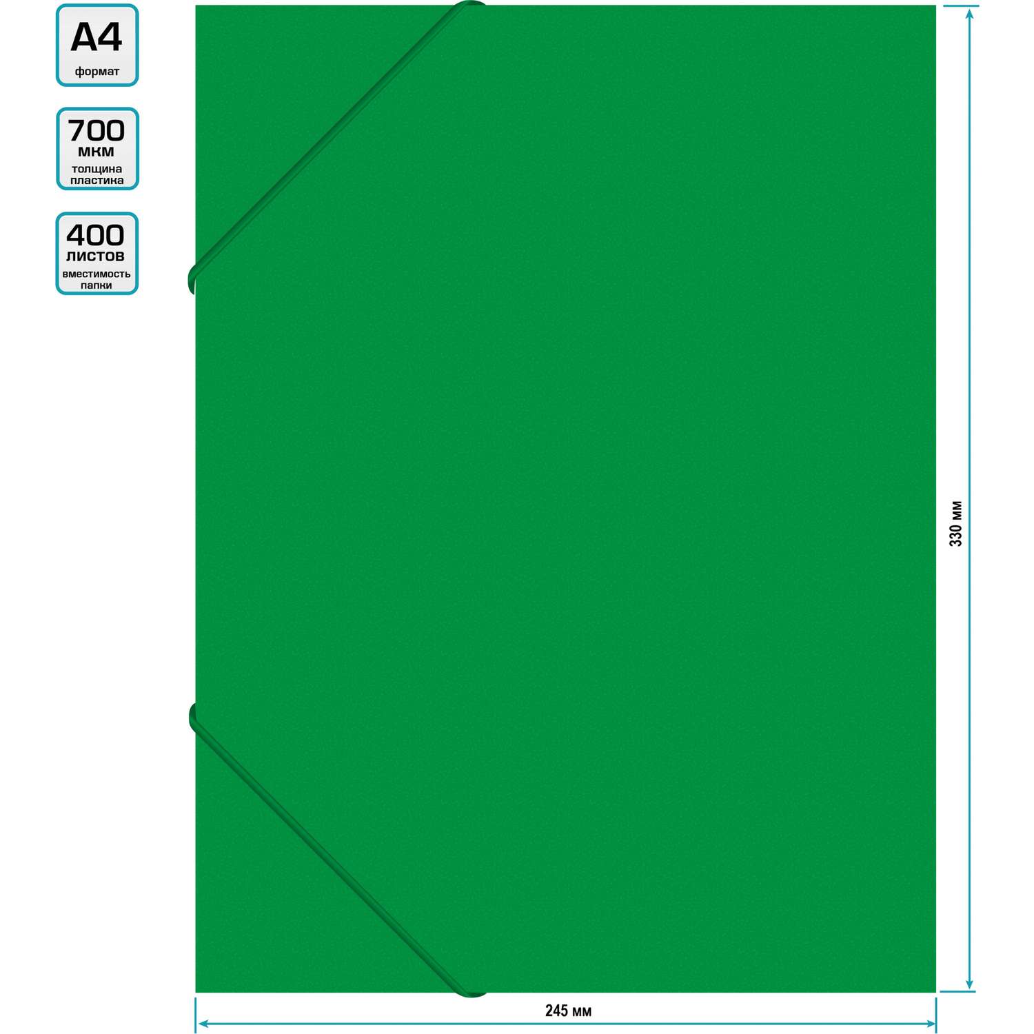 Папка-короб Бюрократ пластик 0.7мм корешок 40мм A4 зеленый - фото 2