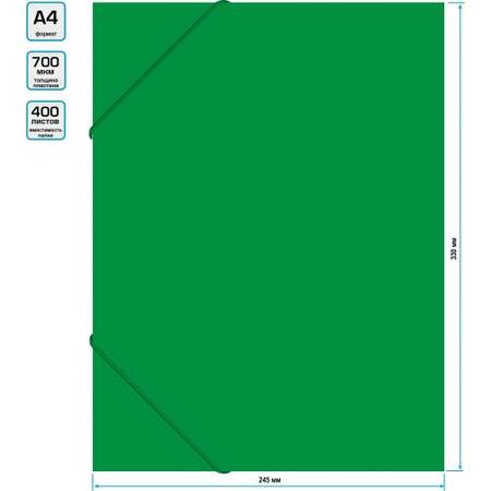 Папка-короб Бюрократ пластик 0.7мм корешок 40мм A4 зеленый