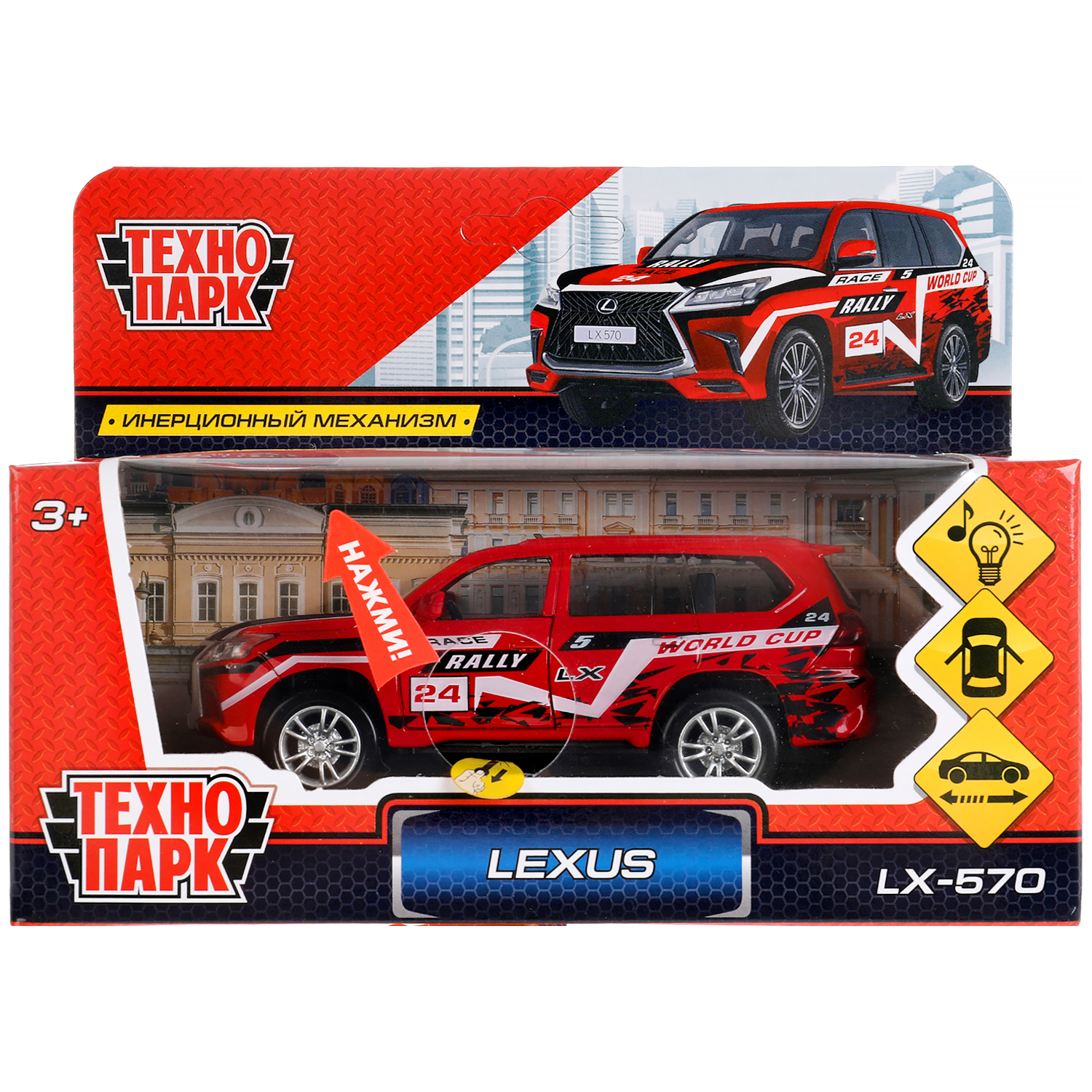 Машина Технопарк Lexus Lx 570 Спорт 283497 283497 - фото 2