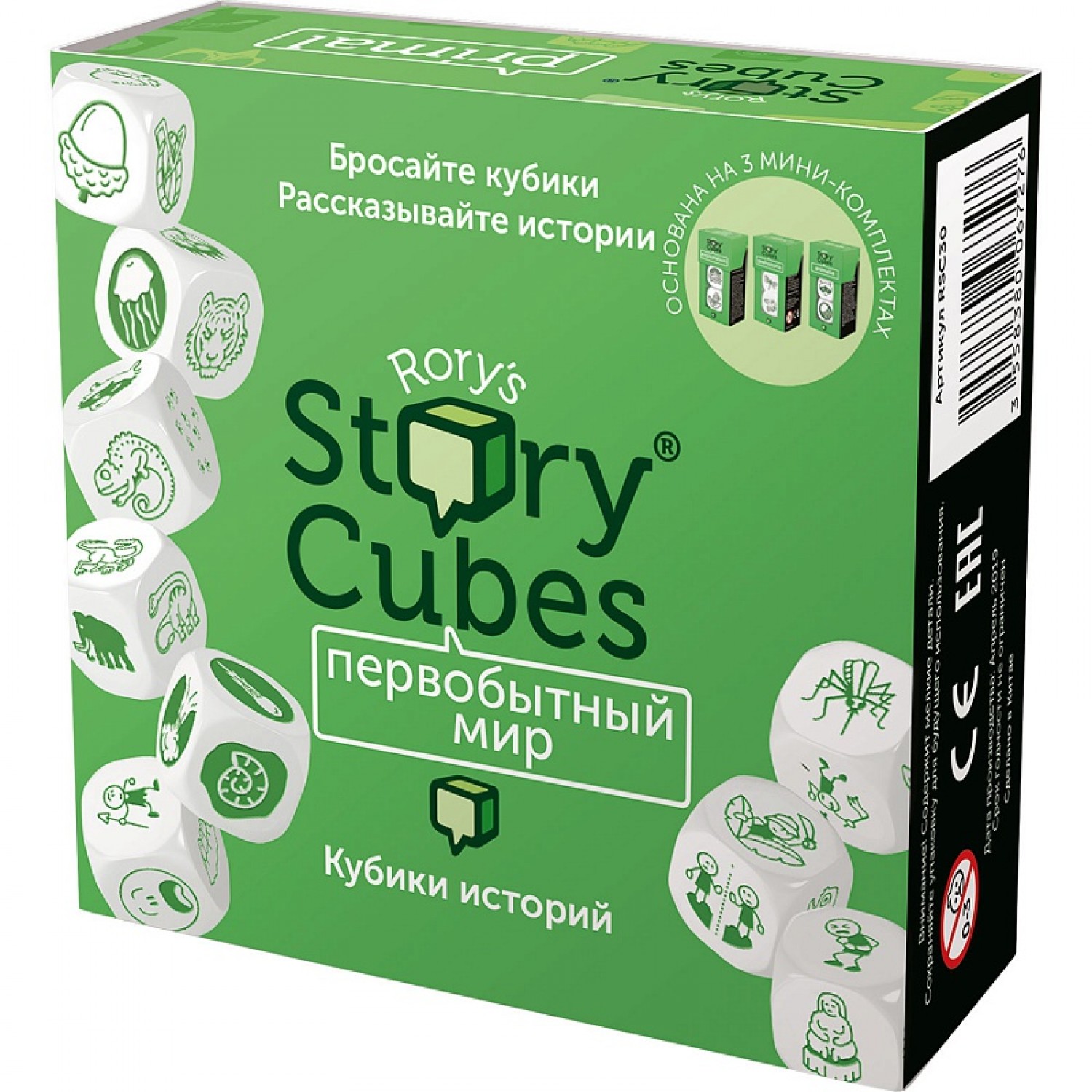 Настольная игра Rory`s Story Cubes Кубики - фото 4