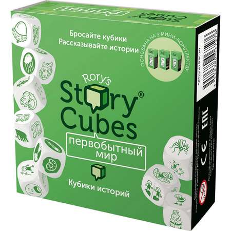 Настольная игра Rory`s Story Cubes Кубики