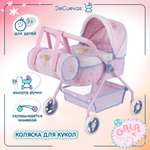 Коляска для кукол DeCuevas Toys люлька со съемной сумкой высота ручки 56 см серия «Гала»