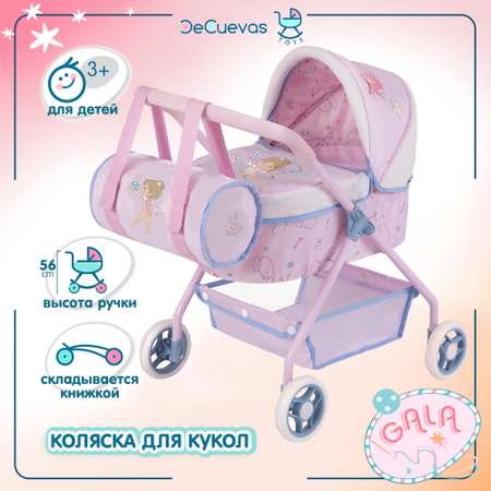 Коляска для кукол DeCuevas Toys люлька со съемной сумкой высота ручки 56 см серия «Гала»