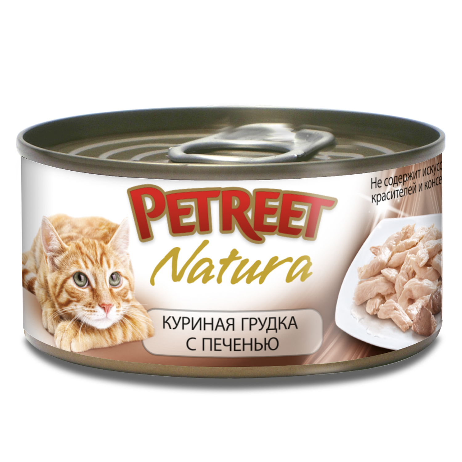 Корм влажный для кошек Petreet 70г куриная грудка с печенью консервированный - фото 1